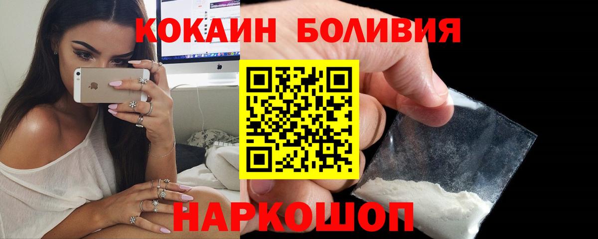 КОКАИН 97% Ишим