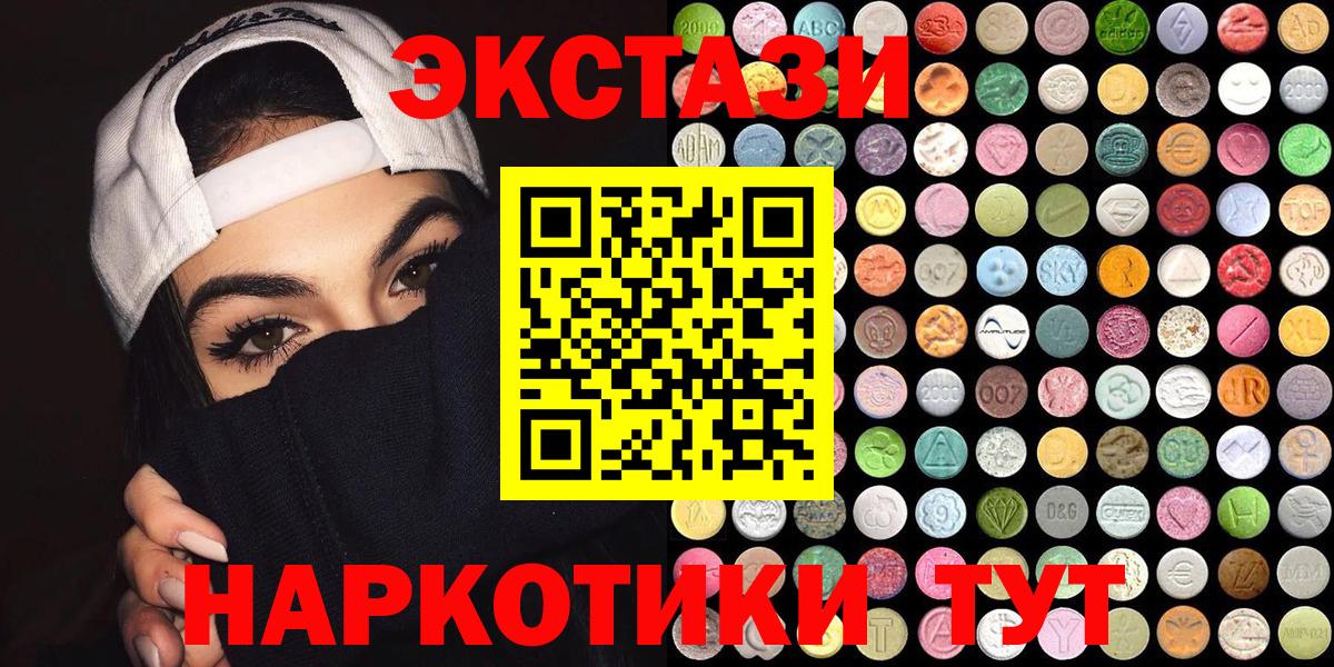 ЭКСТАЗИ Дубай Ишим