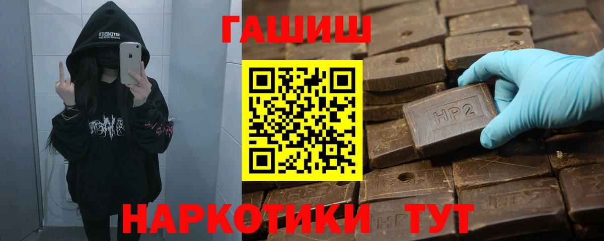 НБОМе Ишим