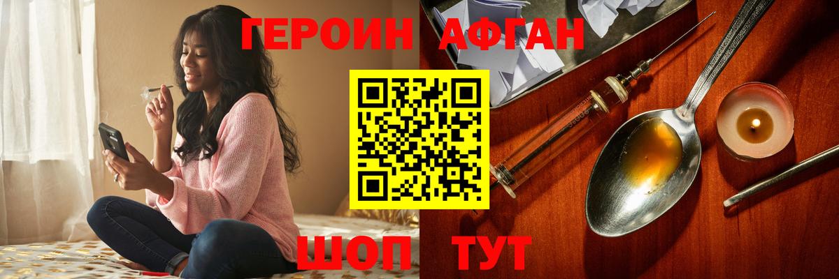 Марихуана  Вход с VPN  COCAIN  Гашиш  Alpha-PVP СОЛЬ кристаллы  Ишим  МЕФ  