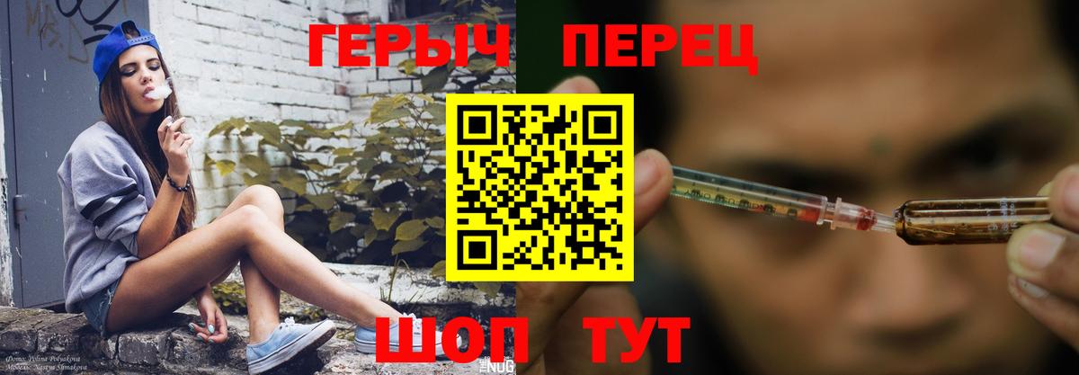Ишим  Героин VHQ  Героин  Вход с VPN 