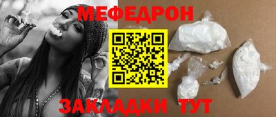 PSILOCYBIN Кумертау