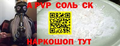 СК Кулебаки