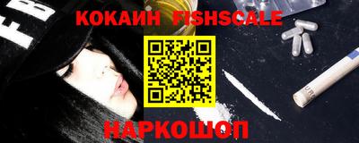 амфетамин Ливны