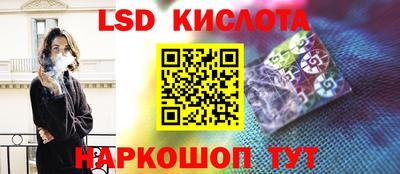 альфа пвп Кунгур