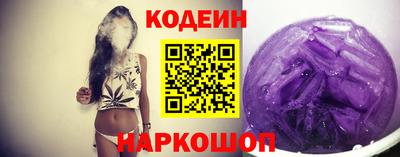 амфетамин Ливны
