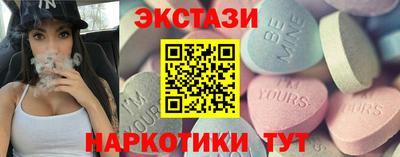 PSILOCYBIN Кумертау