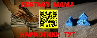 PSILOCYBIN Кумертау