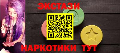 PSILOCYBIN Кумертау
