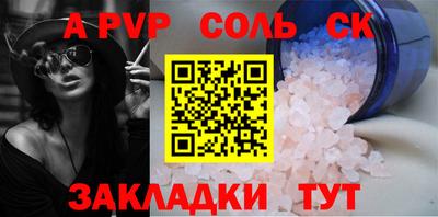 PSILOCYBIN Кумертау