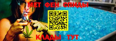 альфа пвп Кунгур