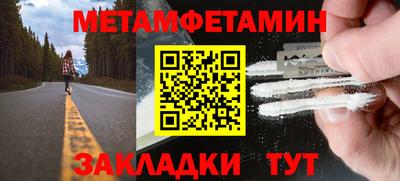 PSILOCYBIN Кумертау