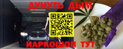 PSILOCYBIN Кумертау