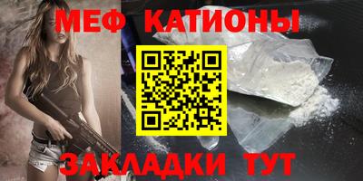 альфа пвп Кунгур