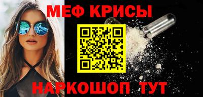 PSILOCYBIN Кумертау