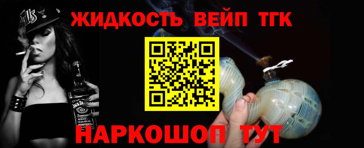 Ишим  Дистиллят ТГК гашишное масло  Вход с VPN 
